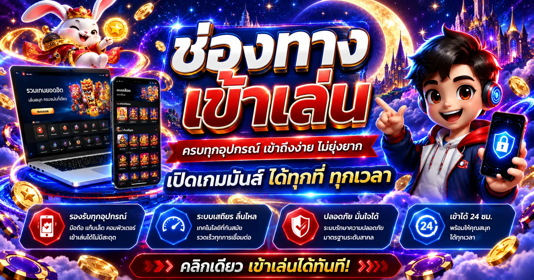 PGSLOTMOON ทางเข้าเล่นล่าสุด ใช้งานได้ทุกอุปกรณ์